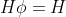 H\phi = H